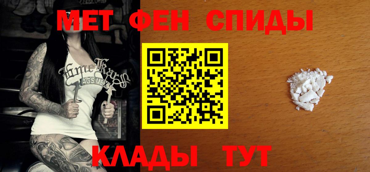 Амфетамин VHQ  Вход с VPN  Amphetamine  Оренбург 