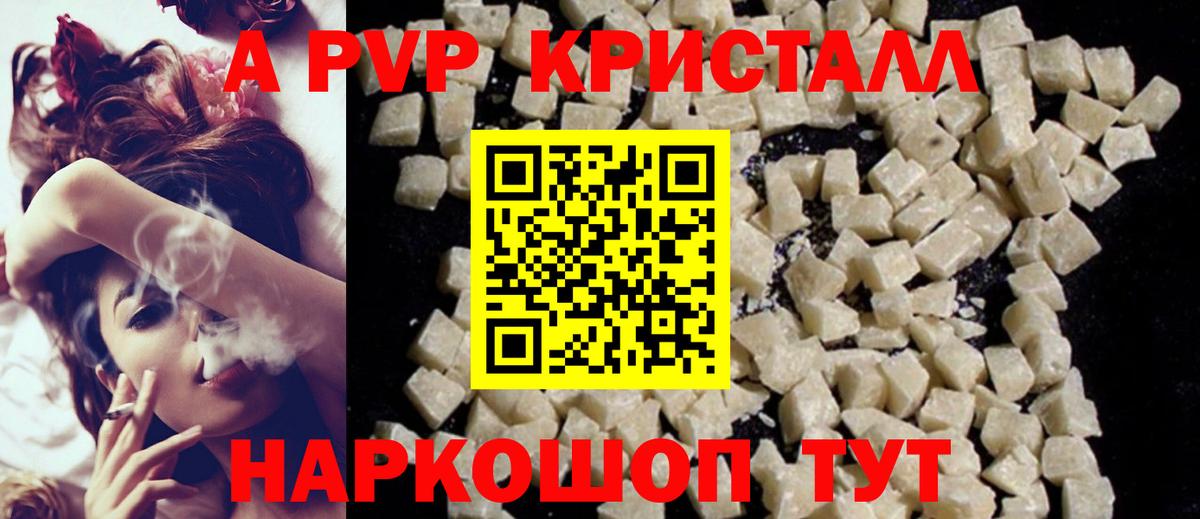 цена наркотик  Alfa_PVP VHQ  Вход с VPN  Альфа ПВП VHQ  Альфа ПВП  Альфа ПВП Соль  Оренбург 