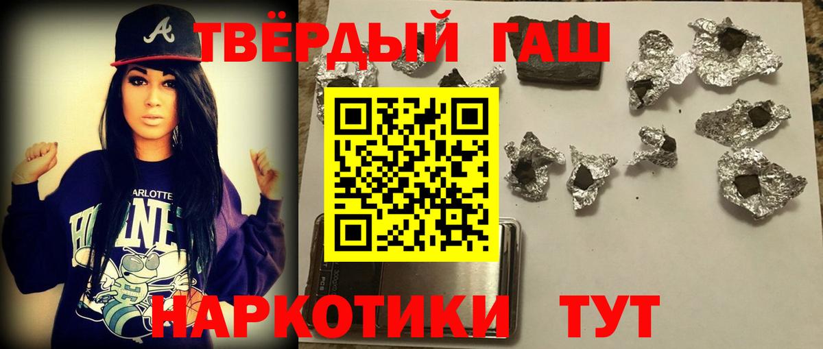 ГАШИШ VHQ  Вход с VPN  Оренбург  ГАШИШ Ice-O-Lator 