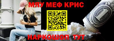 наркотики Сланцы
