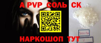 гашиш Славгород