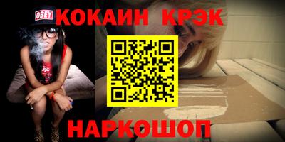 стаф Славянск-на-Кубани