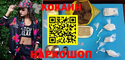стаф Славянск-на-Кубани