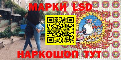 стаф Славянск-на-Кубани