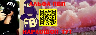 стаф Славянск-на-Кубани