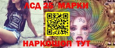 мескалин Среднеуральск