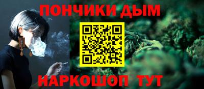 стаф Славянск-на-Кубани
