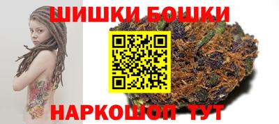 наркотики Сланцы