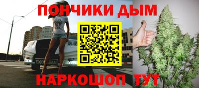 гашиш Славгород