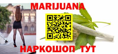 наркотики Сланцы