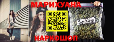 гашиш Славгород