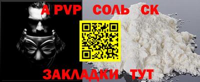 гашиш Славгород