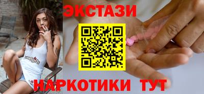 метадон Старая Купавна