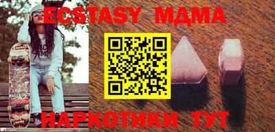 стаф Славянск-на-Кубани