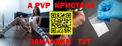 наркотики Сланцы