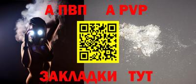 гашиш Славгород