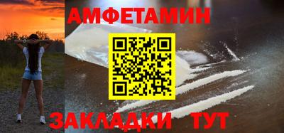 наркотики Сланцы