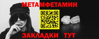 гашиш Славгород