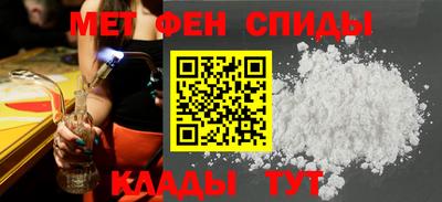 наркотики Сланцы
