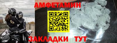 наркотики Сланцы