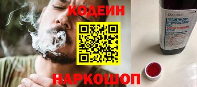 гашиш Славгород