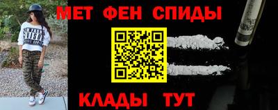 наркотики Сланцы