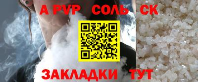 гашиш Славгород