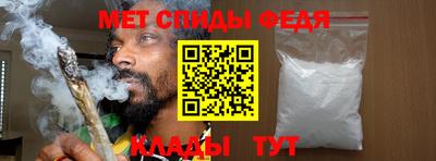 стаф Славянск-на-Кубани