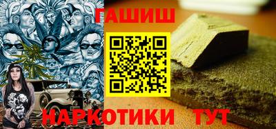 стаф Славянск-на-Кубани
