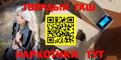 гашиш Славгород