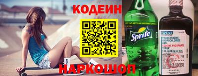 стаф Славянск-на-Кубани