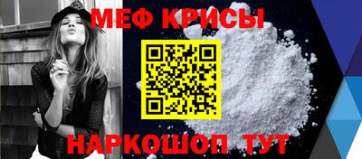 стаф Славянск-на-Кубани