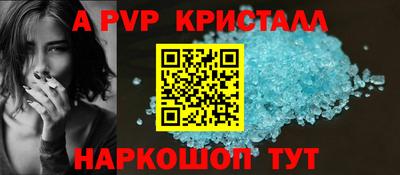 гашиш Славгород