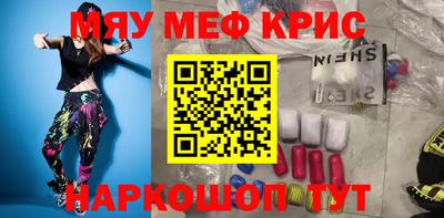 стаф Славянск-на-Кубани