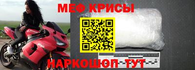 наркотики Сланцы
