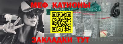 наркотики Сланцы
