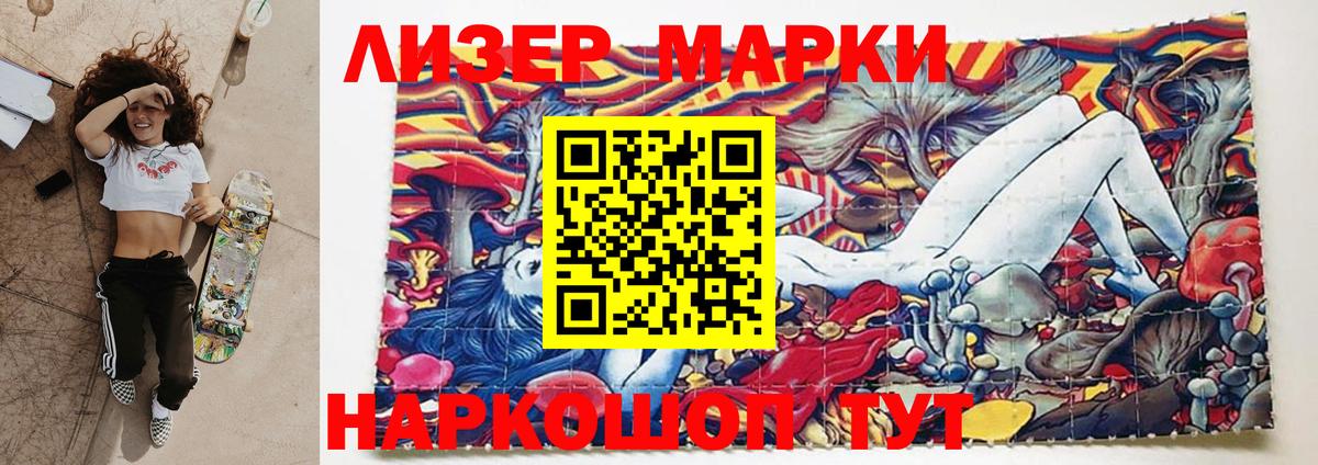 LSD-25 экстази ecstasy  Вход с VPN  LSD-25 экстази кислота  Оренбург 