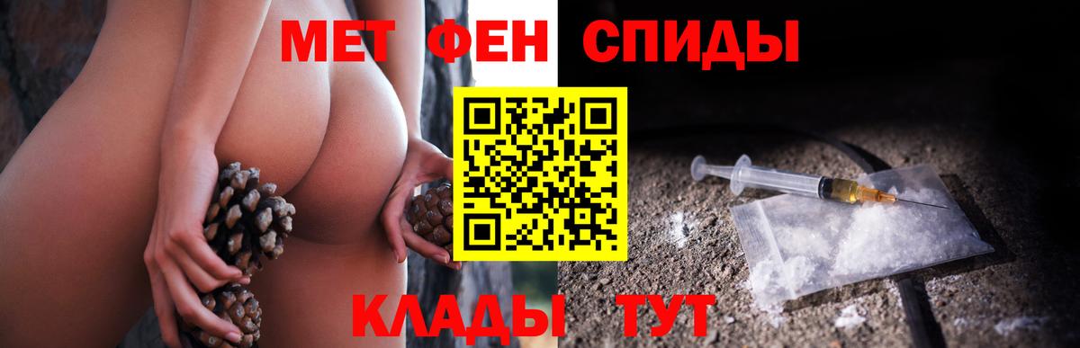Первитин пудра Оренбург