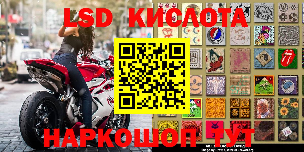 Оренбург  Конопля  А ПВП СК   МДМА  Мефедрон кристаллы  Конопля  Вход с VPN  ГАШ  LSD-25 