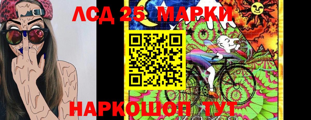 Оренбург  Марки N-bome 1,8мг  Вход с VPN 