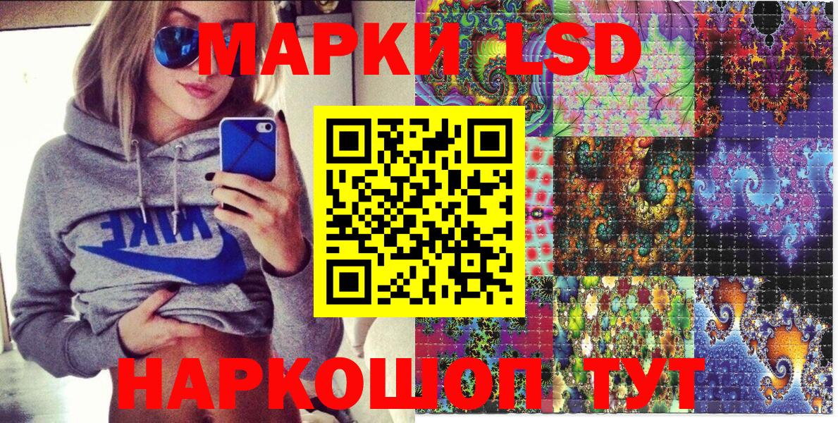 Марки N-bome 1,8мг Оренбург
