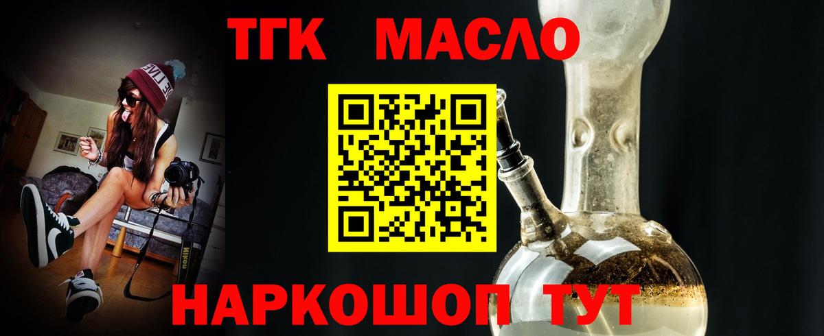 ЭКСТАЗИ Оренбург